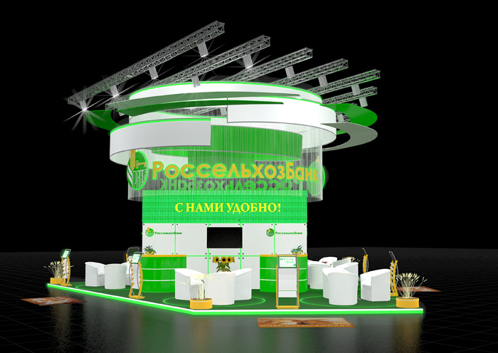 Эксклюзивный стенд для компании "Россельхозбанк"