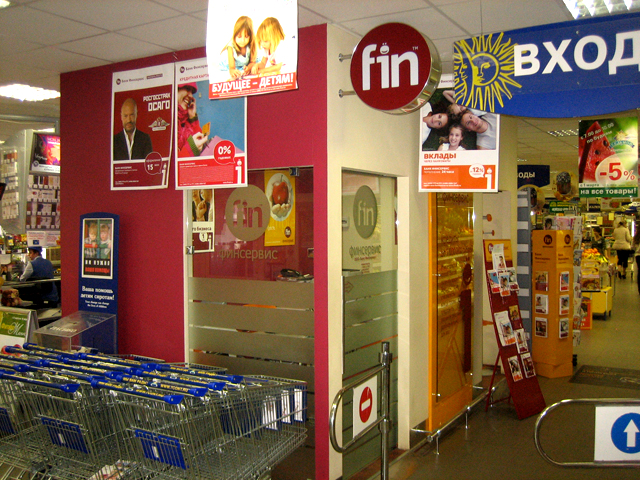 Эксклюзивный стенд для компании "Finservice"